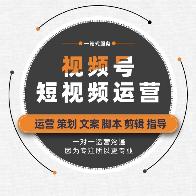 连云港短视频